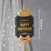 Original high -grade light luxury hot baked cake decoration plug -in birthday happy HB crown cake account