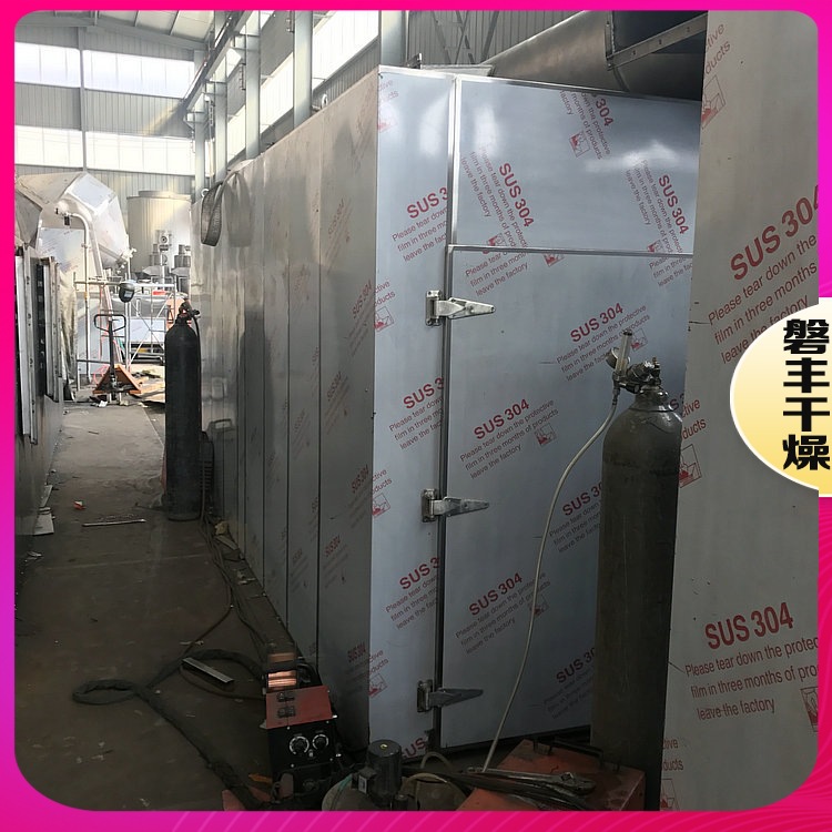 蒸汽热风循环烘箱 电加热农副产品干燥箱 温度可根据需要调节