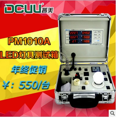 Тестер светодиодного освещения Светодиодный тестер Дисплей Коробка светодиодного образца Светодиодная испытательная коробка Тестовая коробка электрических параметров