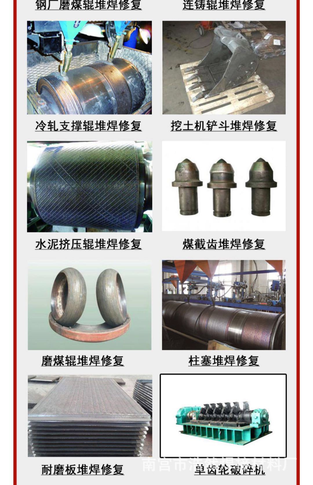 O1CN0150OdfC1q5OoKgecj9_!!3007