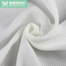 常规三明治网眼布 3D宽幅床垫网布 阻燃舒适易水洗厂家批发