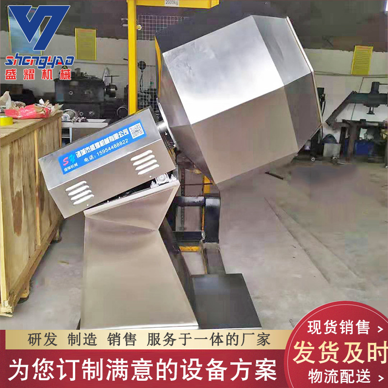 八角滚筒拌料机 不锈钢麻辣调味拌料桶 休闲食品裹粉拌料机