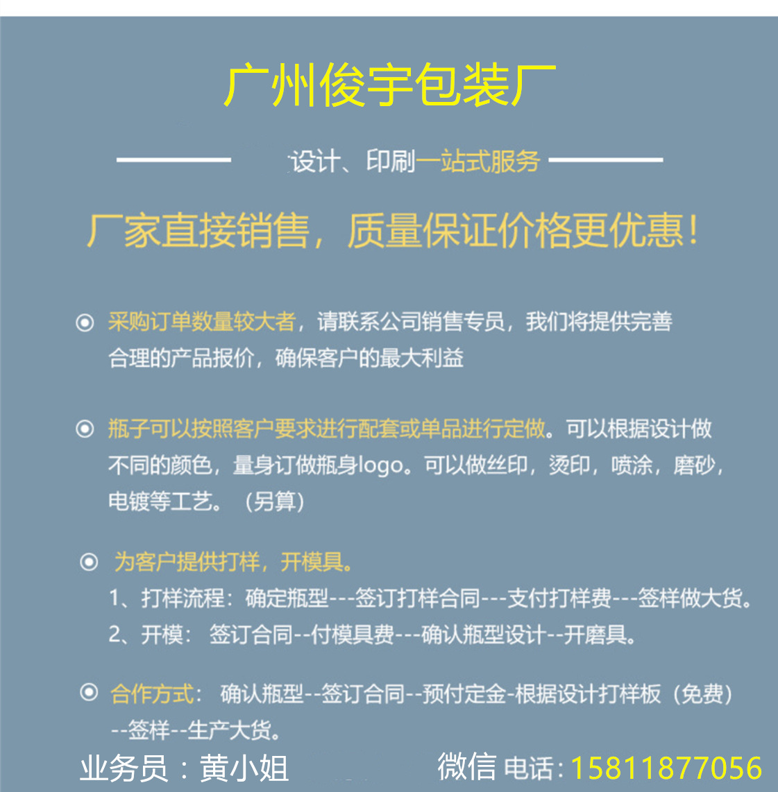 微信图片_20200926150035_副本