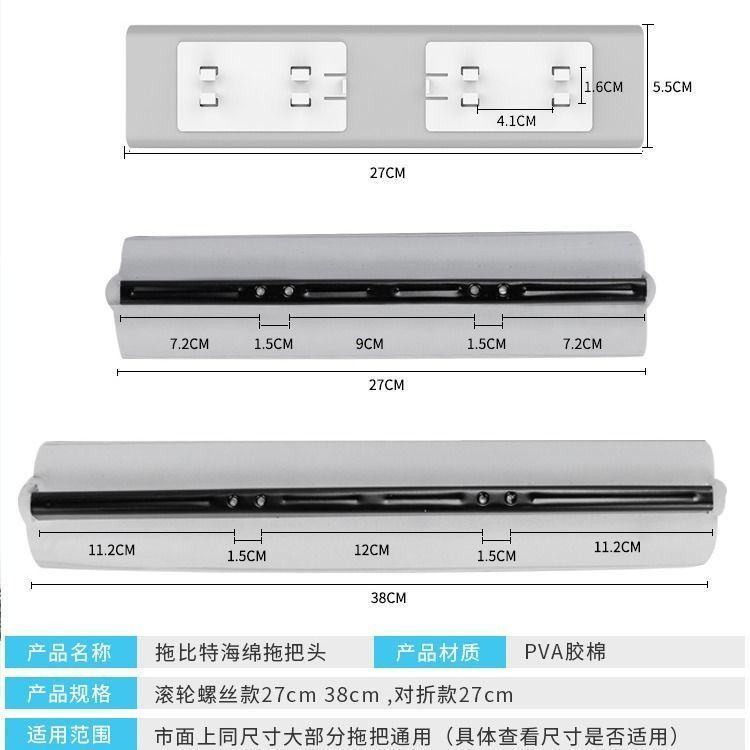 Esponja cabeza de trapeador reemplazo de la cabeza de algodón rodillo plegable cabeza de algodón absorbente a juego accesorios de reemplazo de cabeza de trapeador