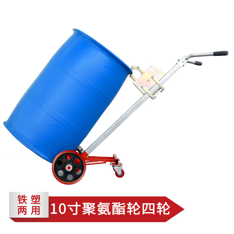 450 kg de camión de transporte manual de barril de boca de halcón multifuncional carro de transporte de barril elevadora