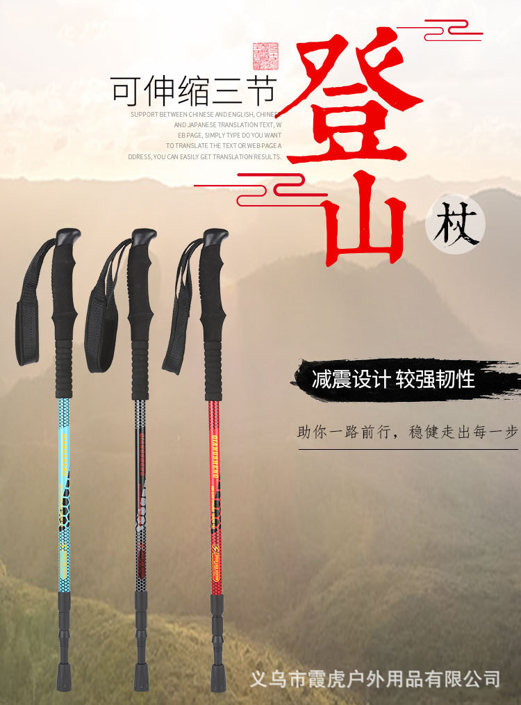 登山杖细黑色EVA19cm7075内锁铝合金伸缩户外野营登山杖步行杖详情1