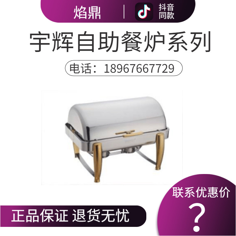 YUFEH��� ���� 9�������ζƽ������ȫ���Ǻ�����¯2x4.5����¯