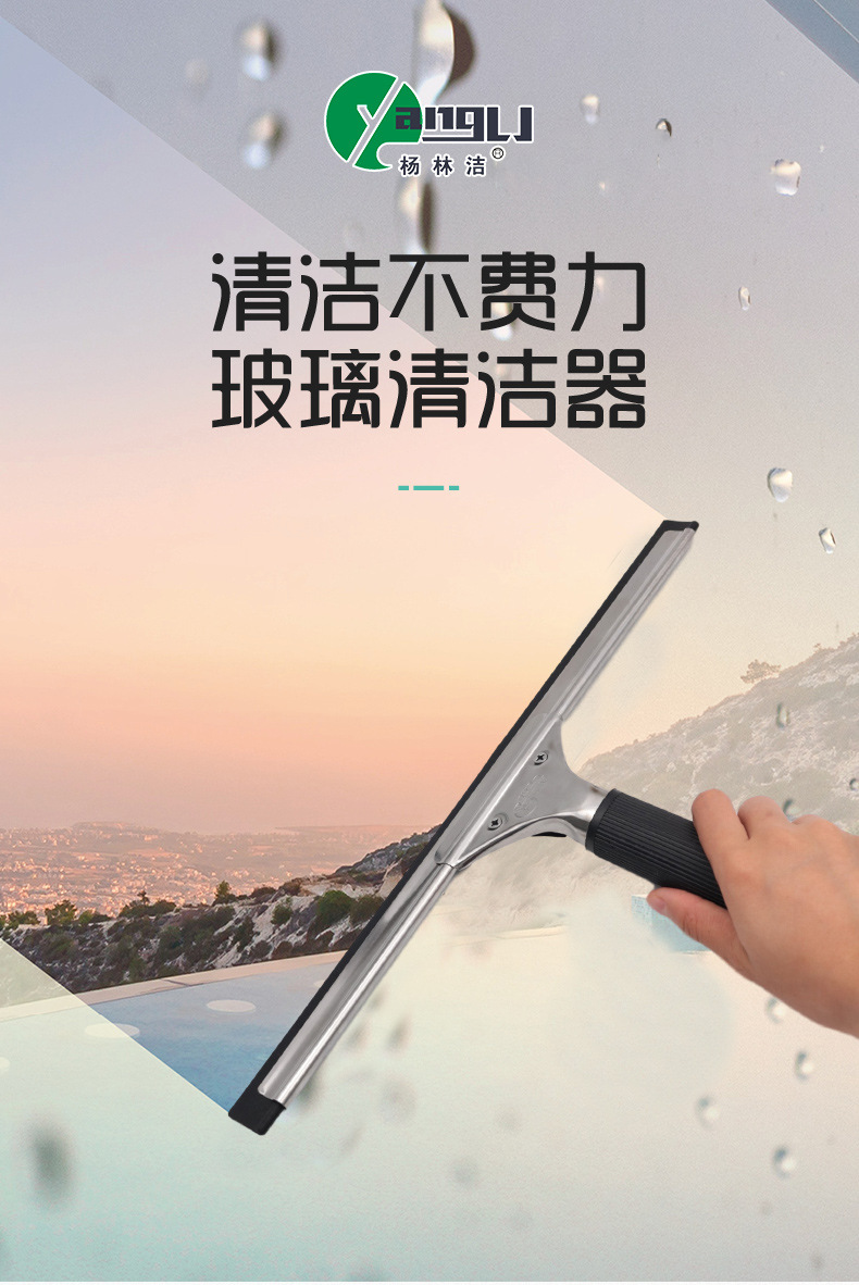擦窗神器家用玻璃刮水器单面刮水刀桌面擦窗保洁专用加厚可伸缩-阿里巴巴