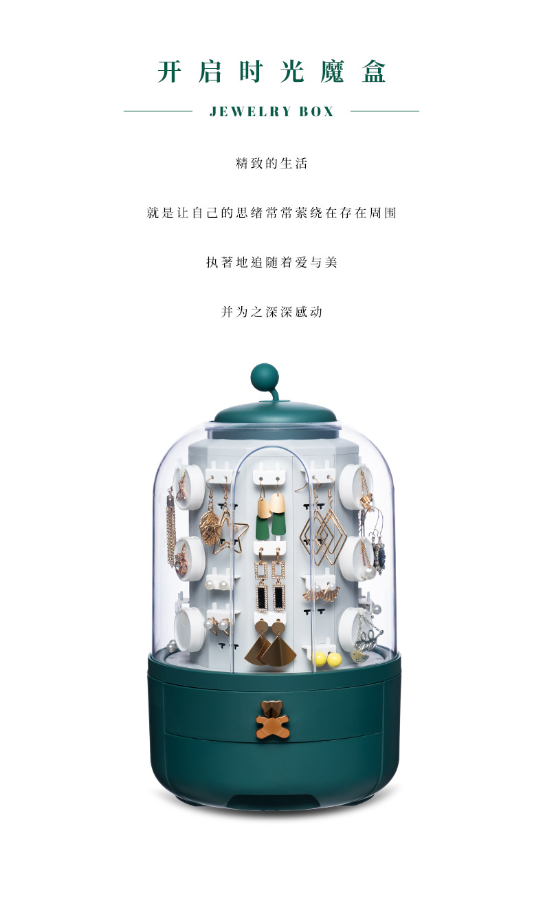 时光魔盒_02.jpg