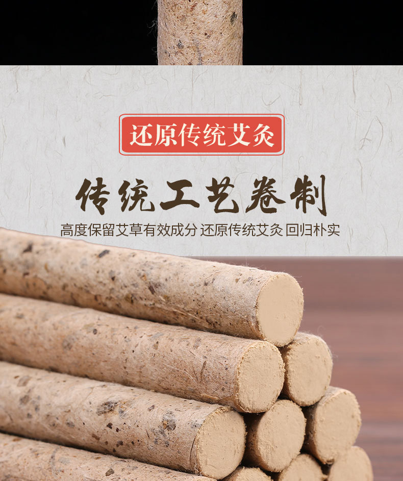 Handmade Mulberry Paper Moxa Stick 35:1 Aged Ai Tiao Moxibustion Roll 2.0 x 20cm specifications