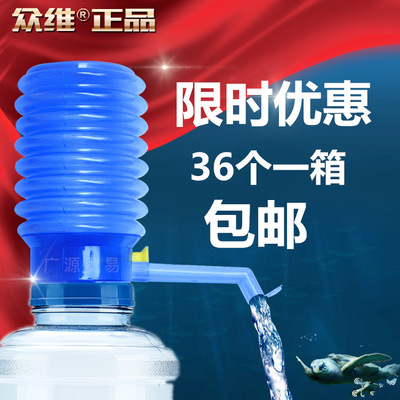 桶装水压水器泵水器手压式抽水饮水器手压泵一件代发批发包邮|ms