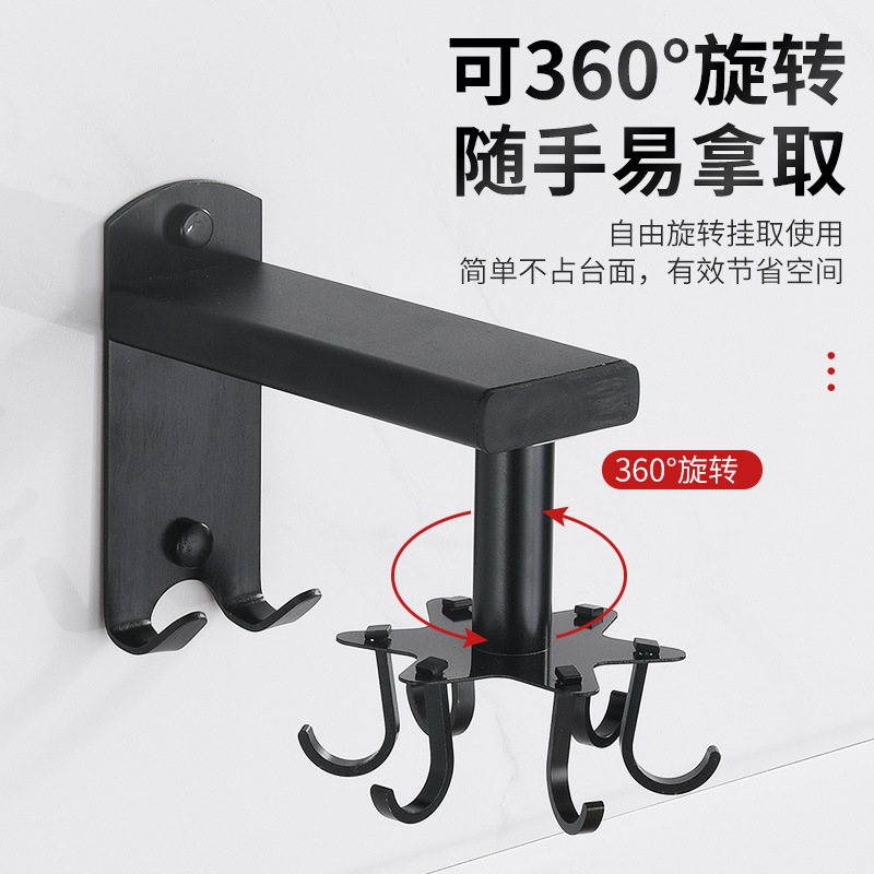 Aluminio espacio gancho libre cocina gadget almacenamiento estante giratorio gancho cuchara organización rack pared almacenamiento rack