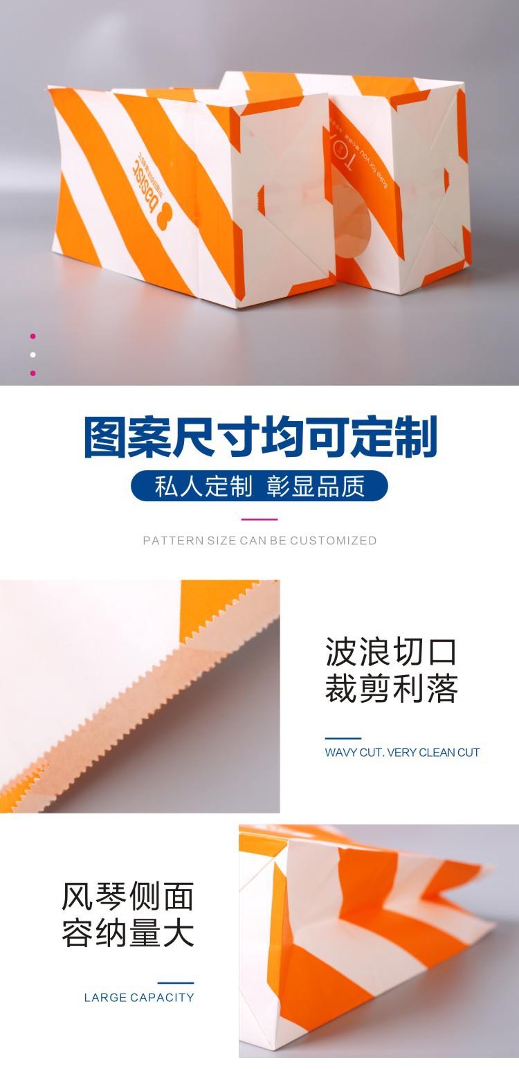 四方底袋详情页02