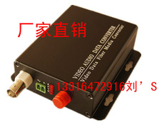 1路数字光端机\视频光端机/1路反向数据光端机单纤单模FC接口20KM