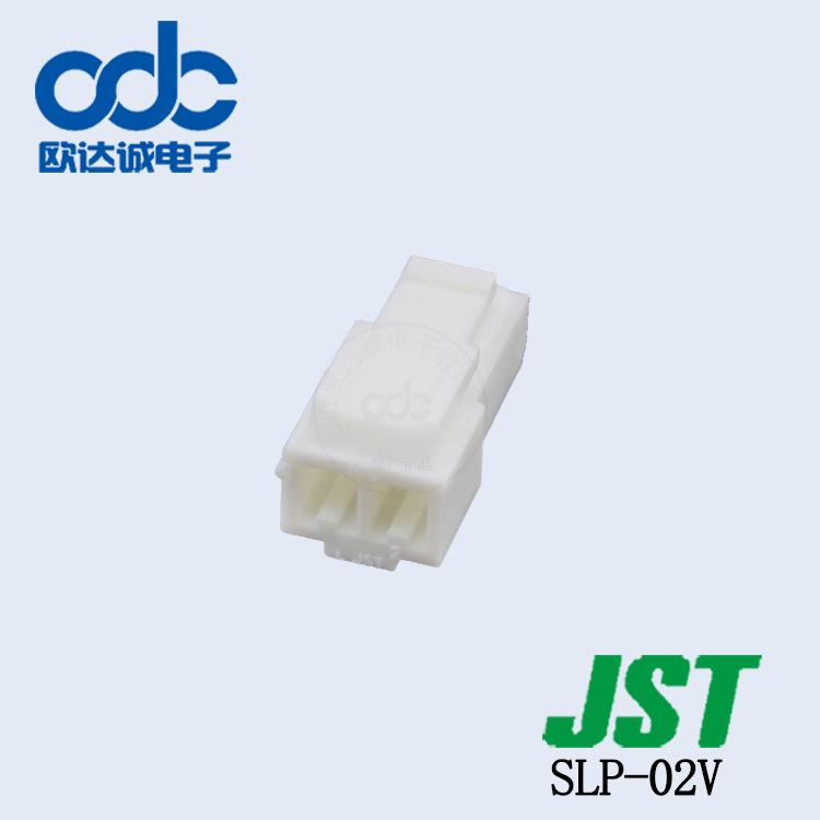 现货即发SLP-02V 壳子塑壳 JST连接器SL系列线对线间距3.96mm