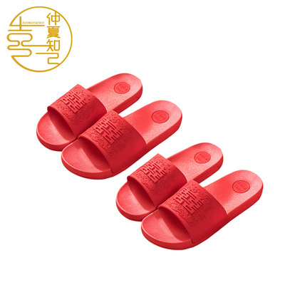 marry slipper Bright red men and women lovers Hi word summer Shower Room wedding sandals  Dowry Wedding supplies complete works of