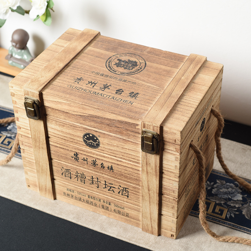仿古白酒木盒带把手方形贵州茅台酒箱酒槽封酒坛厂家木盒加印LOGO|ru