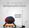 Elastic equipment for training for table tennis, concentration