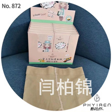 �h������872�ӷʼӴ��R���m���׹��z�ɫ�������������m�ٴ�