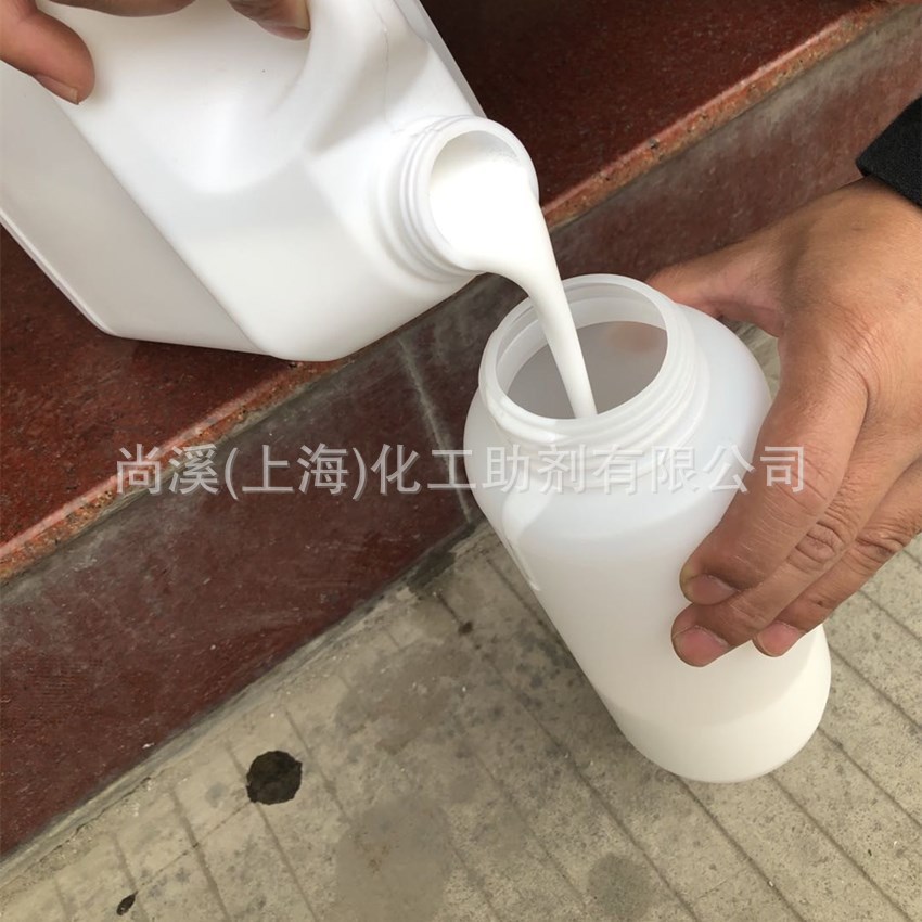 上海供应 水性蜡浆 铝箔 无纺布粘结剂、水性热熔胶涂层