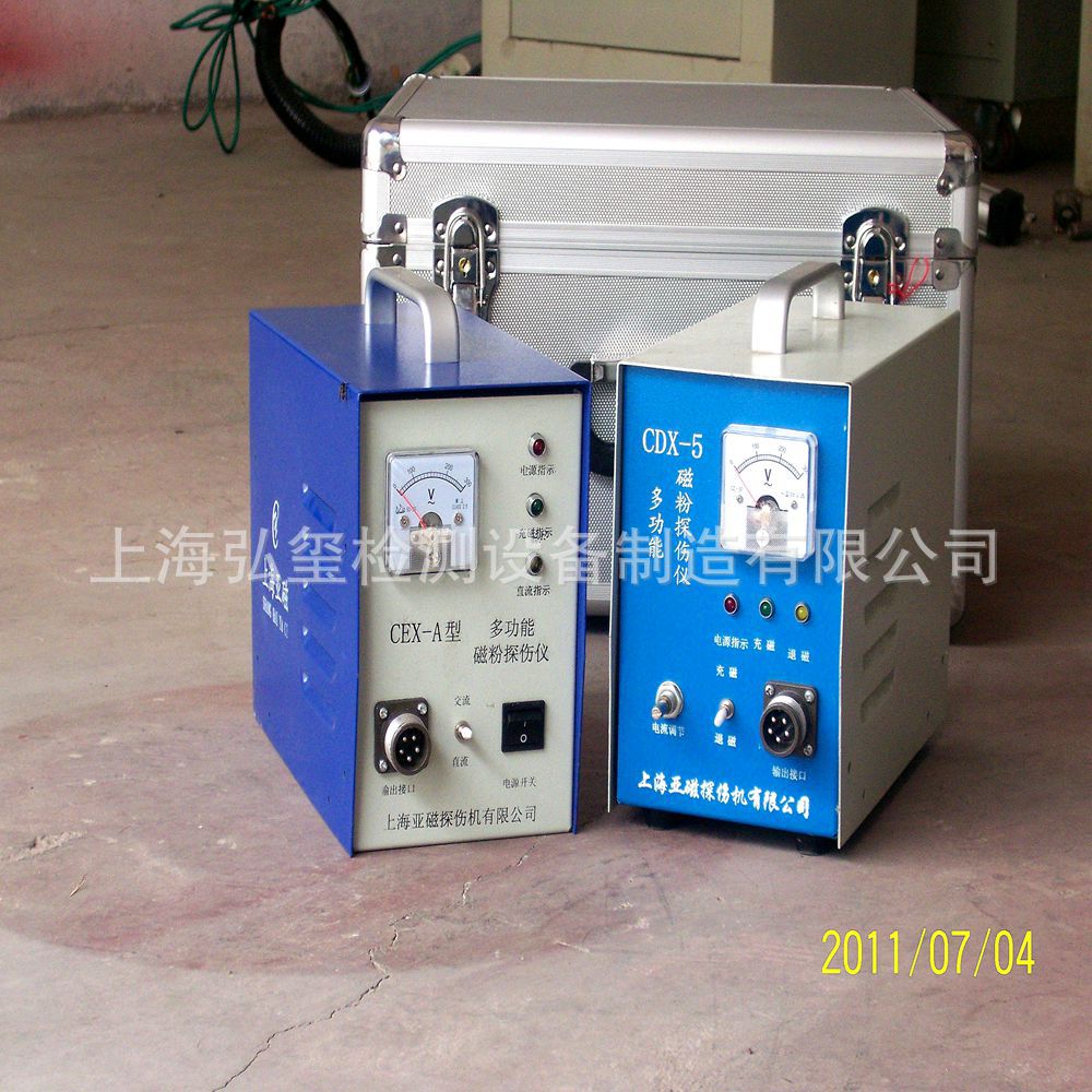 寻代理CDX-Ⅴ磁粉探伤仪CDX-5 磁粉探伤 探伤仪 探头厂家直销
