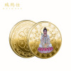 Tieguanyin tea, coins, metal medal, Birthday gift