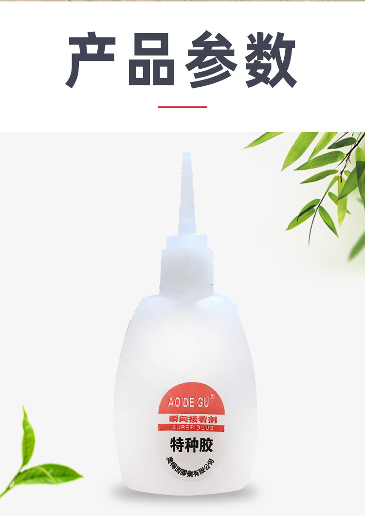 详情_02.jpg