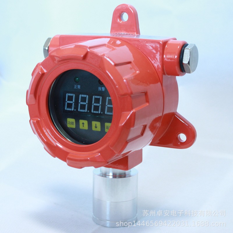 固定式二氯甲烷气体探测器有毒气体检测仪报警器控制器0-1000PPM