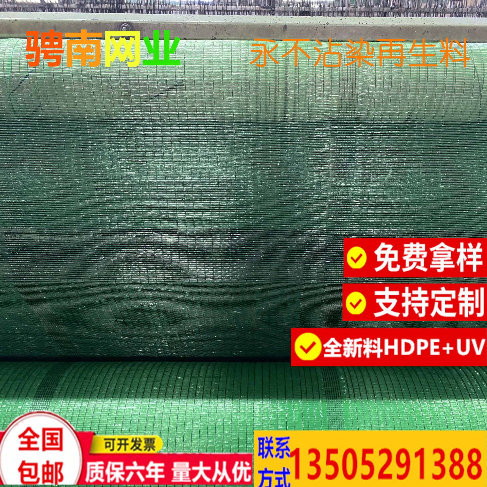 厂家订制聚乙烯全新料抗老化平织黑色70%防晒网盖土网遮阳遮光网