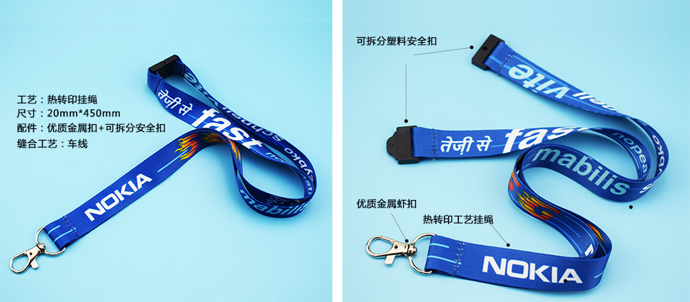 虾扣+安全扣+车线