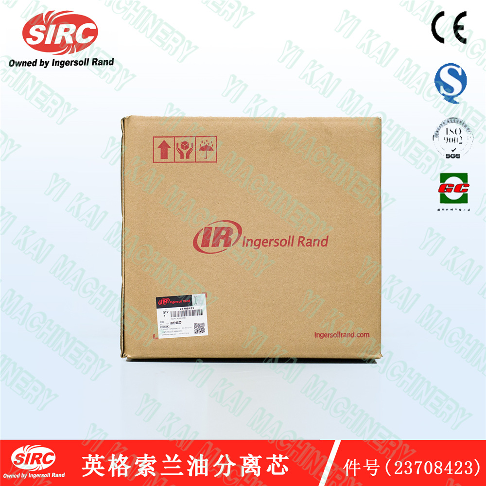 英格索兰 R系列空气压缩机空滤芯 54672530 IR英格索兰空气滤芯