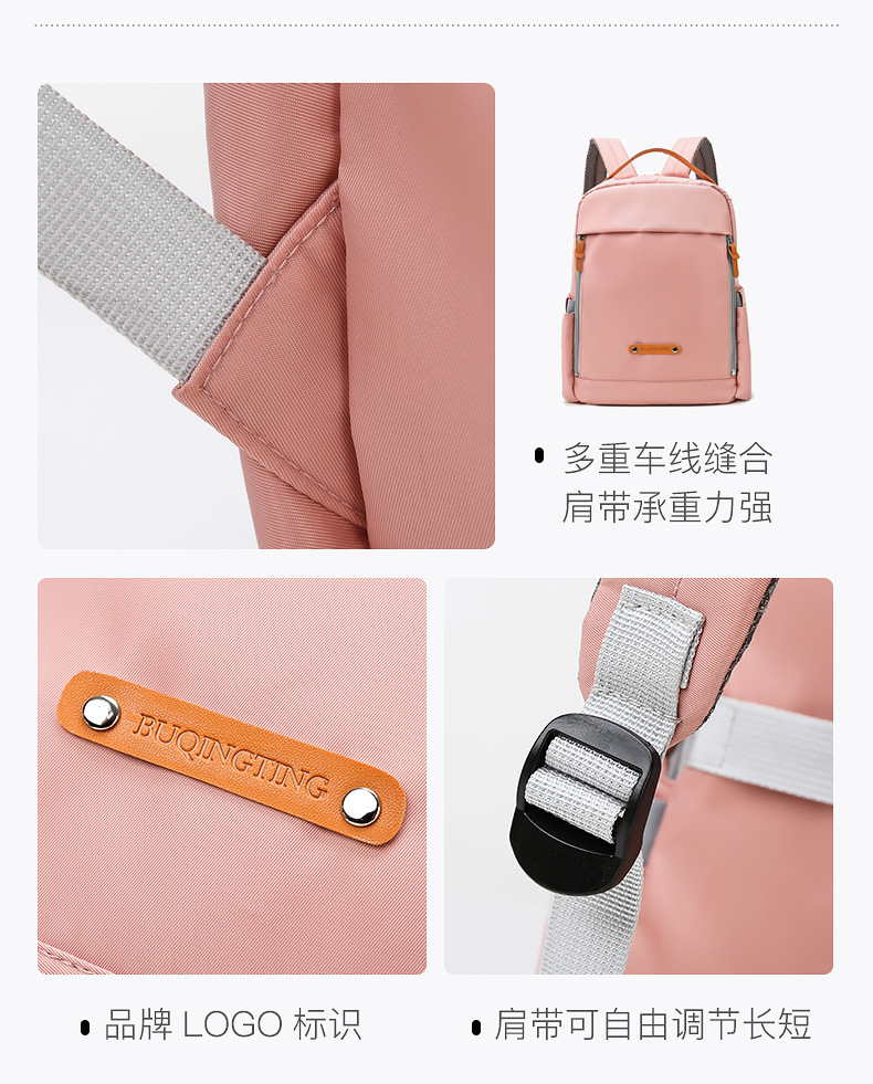 Neue Koreanische Mutter- Und Babytasche Mit Großer Kapazität display picture 19