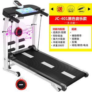 【蓝牙音乐】跑步机家用走步机可折叠静音女小型减肥锻炼健身器材