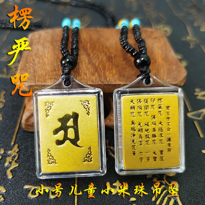 trumpet Buddhism Artifact Mantra Child models Pendant temple Kechien Child cultural relic protection Ping Fu Take it with you Pendant