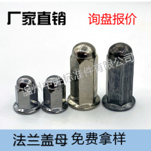 ��A�^���m�wñ��ĸ M8*12*32 ���m�w����ĸһ�w�w����ĸ���L�wĸ