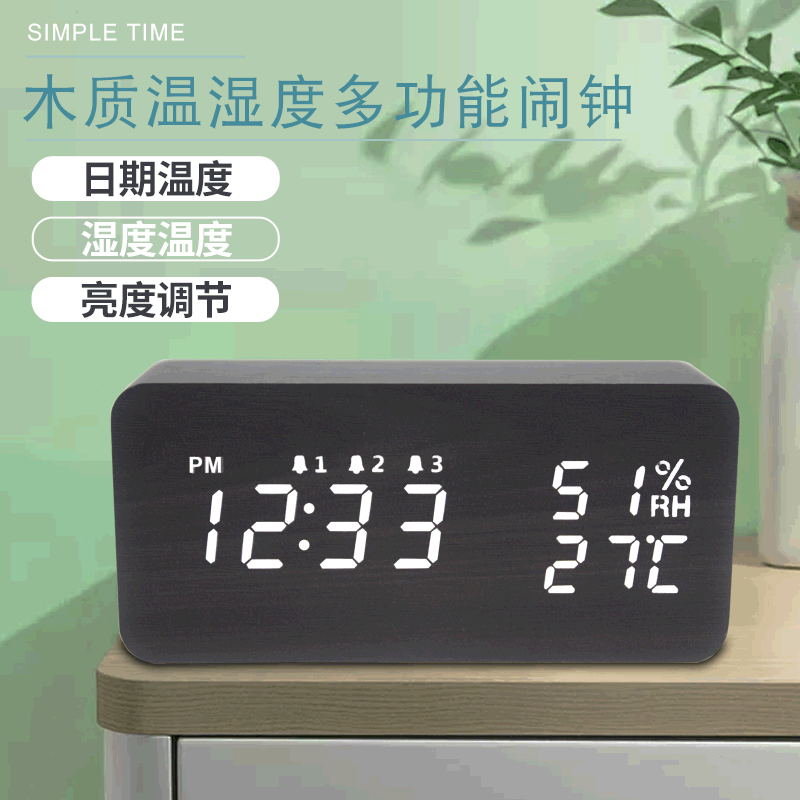 new pattern Upgraded version Temperature and humidity Wooden bell Mute Snooze multi-function originality alarm clock children gift Electronic clock