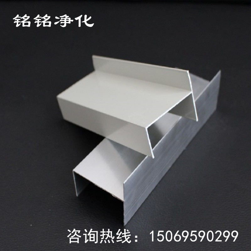净化铝型材50双门料75密封中空门框铝 100铝合金门料彩钢板专用料-阿里巴巴