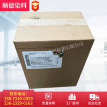 供应活性染料 拖拉司蓝BGE-01汽巴200强度活性染料