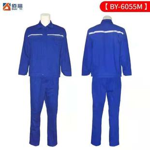 Baiyi factory direct cotton anti-static clothing split suit with reflective strip State Grid gas station overalls