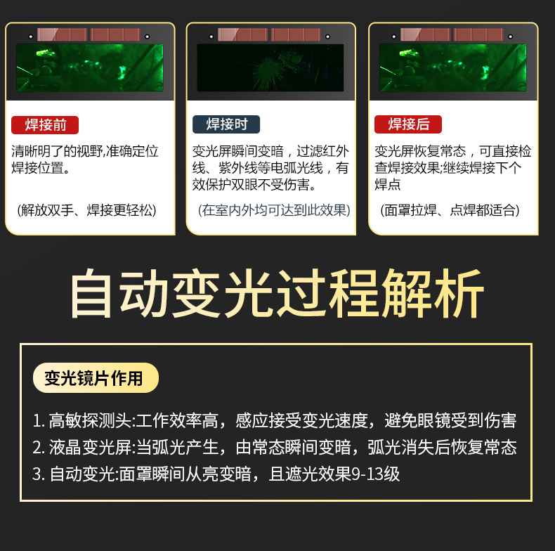 详情模板_04