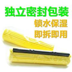 Highly Absorbent Sponge Head for Mop Replacement, Universal Mop Wheel Rubber Sponge
