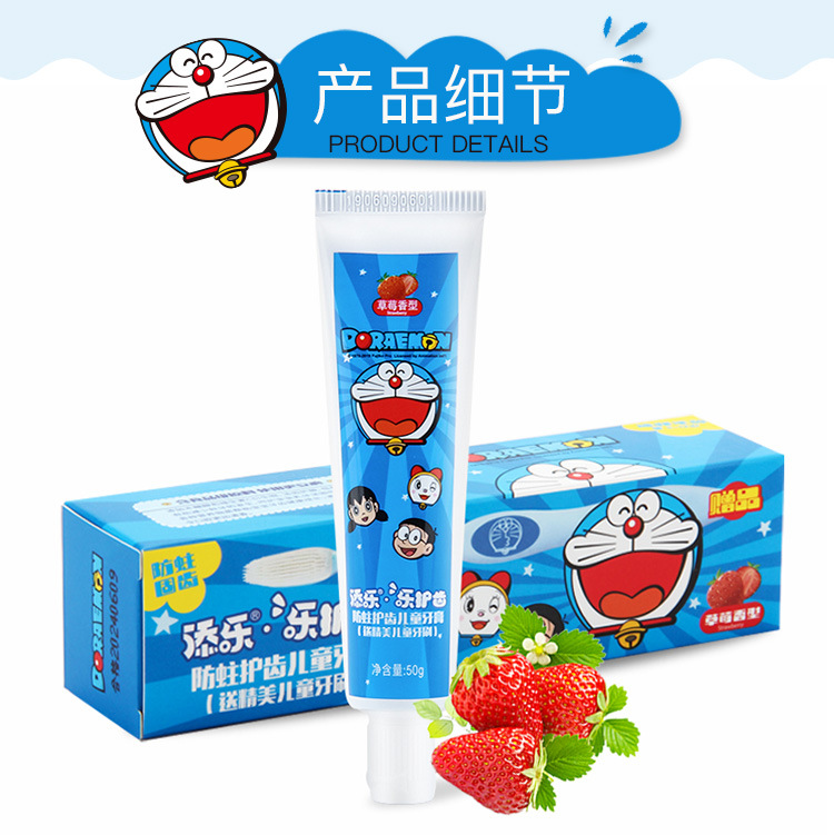 新草莓牙膏-详情页_07