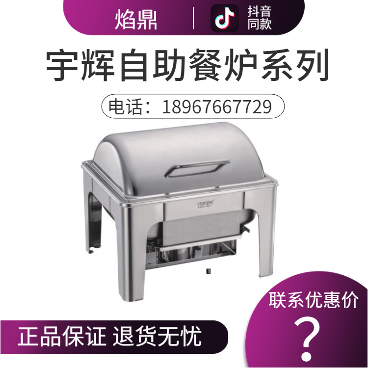 YUFEH��� ����1/2С������ȫ�ָ����Ỻ��ʽ�Ƶ�߼�������¯4L