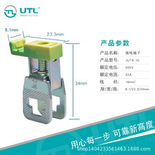 ���ᘷJUT8-16����|����_�����R���l�Ӿ�������16ƽ�����R���l