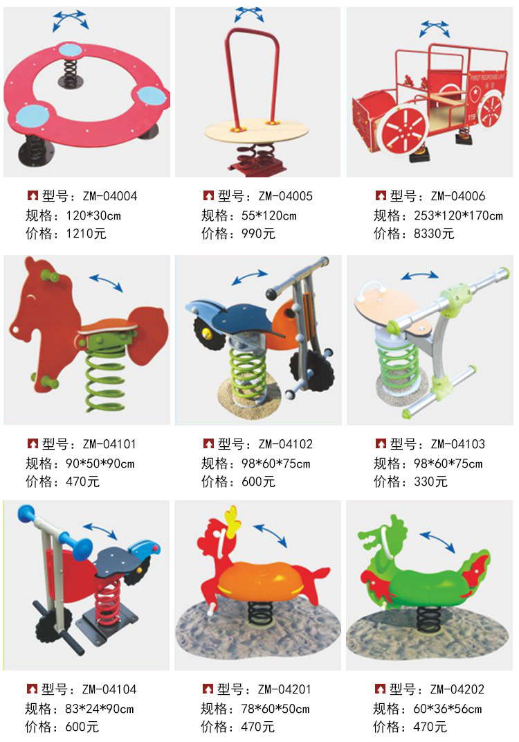 弹簧摇马详情续_03.jpg