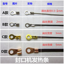 2mm5mm���ΰl��z�։���ڙC�ӟ�l��ՙC���b�C���ЙC늟�z