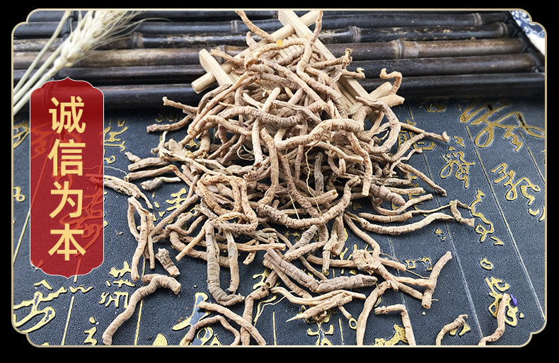 Dried Polygala Root Yuan Zhi 远志 Loose Bulk 1 Jin Traditional TCM Herb in use