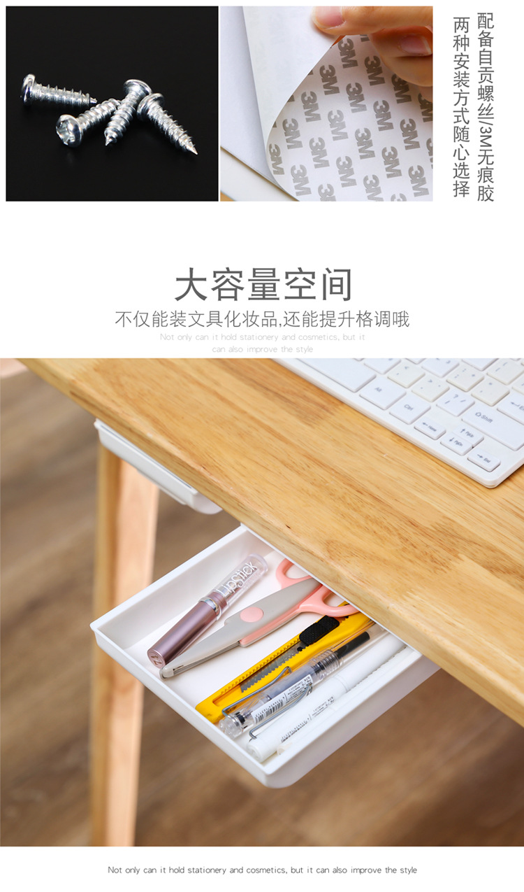 抽屉式收纳盒详情页_03