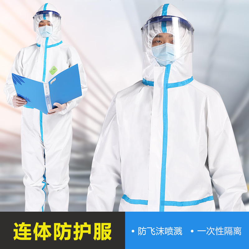 防护服SS SMS无纺布一次性防护衣防菌民用非标执勤消杀用品隔离服|ms