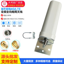 GSM/2G/3G/4G/LTE/WIFIȫ����Ͳ�쾀���Wͨ�����ˮ��̖�Ŵ��쾀